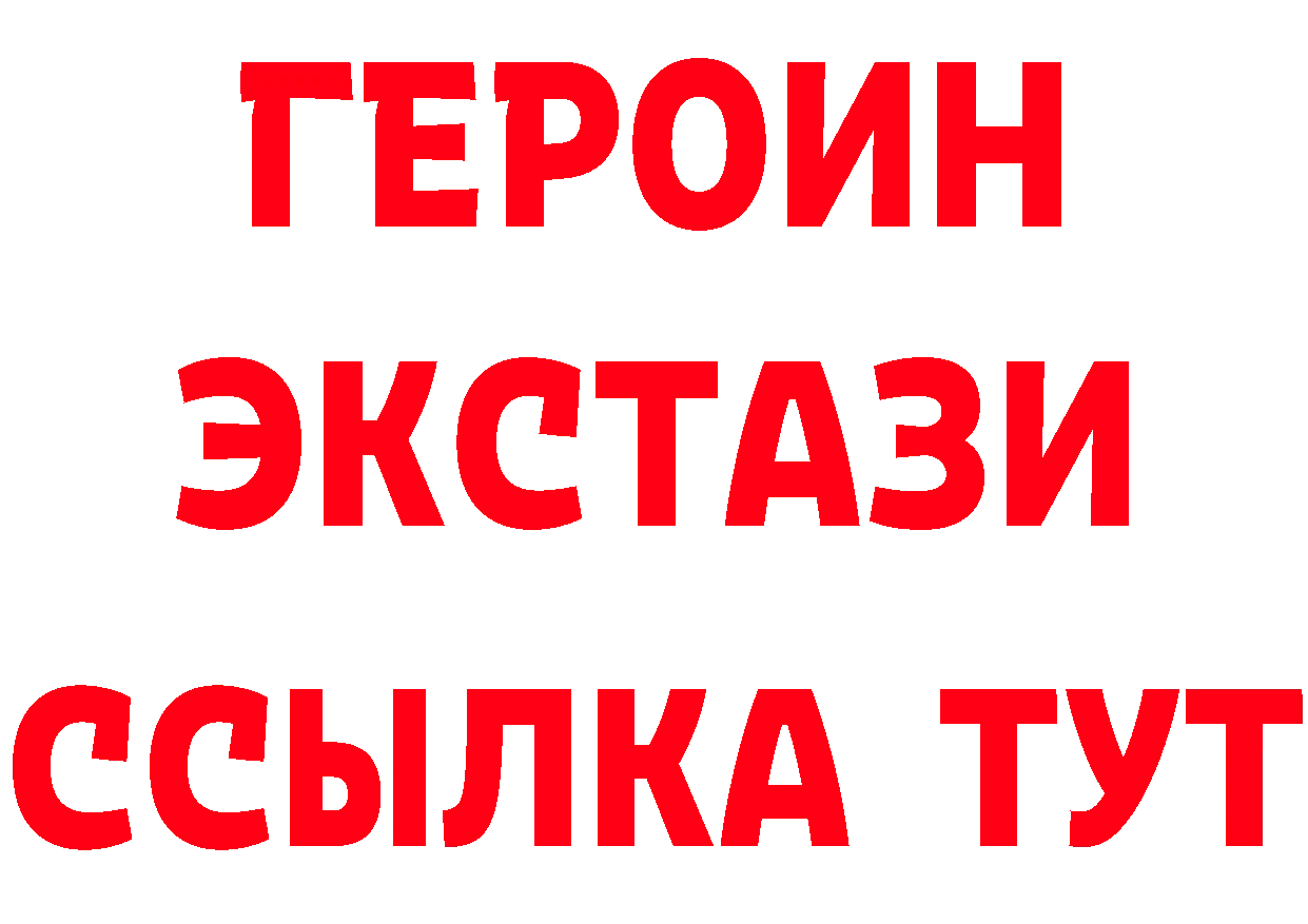 Кетамин VHQ как зайти это кракен Бирюч