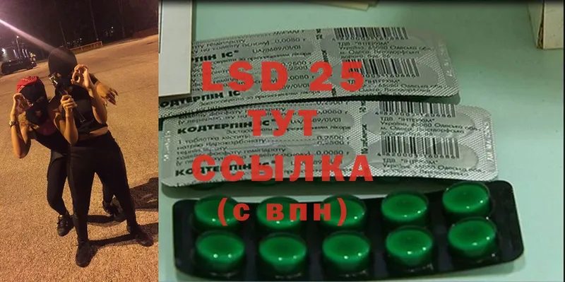 купить наркотики цена  Бирюч  shop состав  LSD-25 экстази ecstasy 