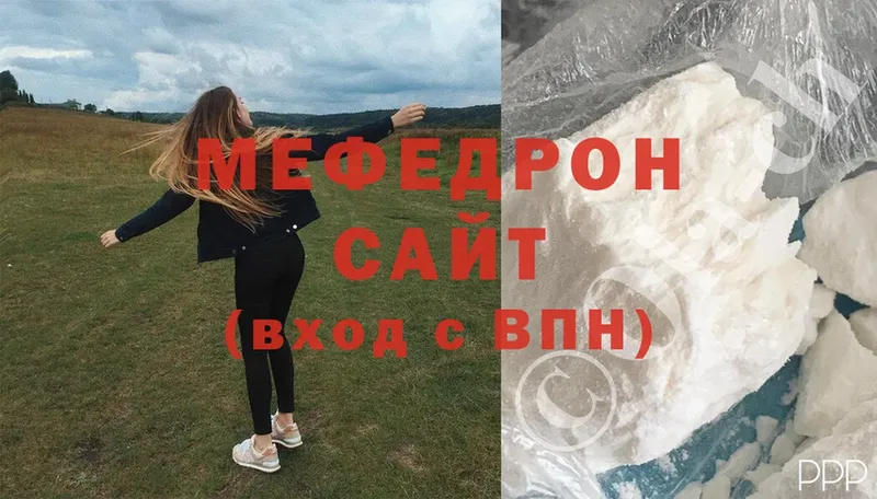 Меф мука Бирюч